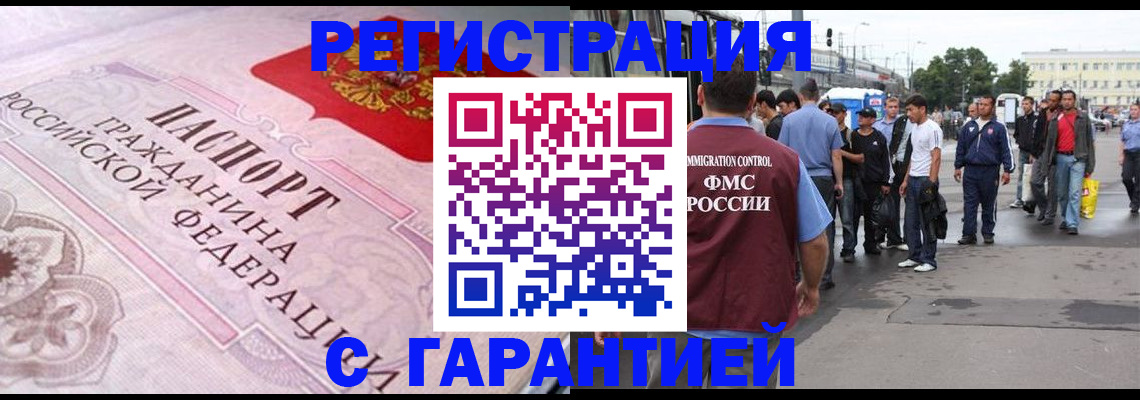 пропишу в квартире в Балахне